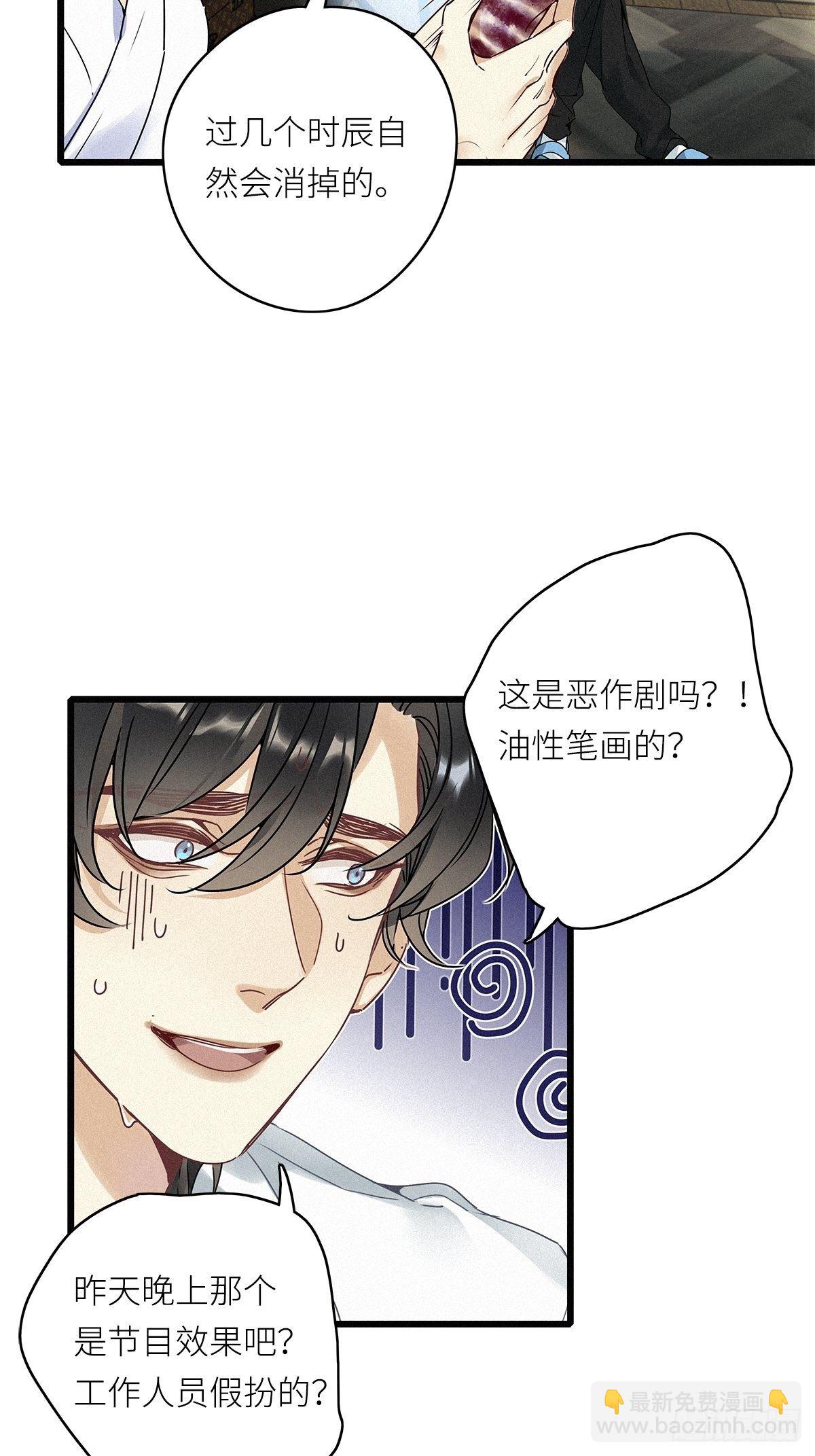 第7卦：土观音 4(1/2)-第9话