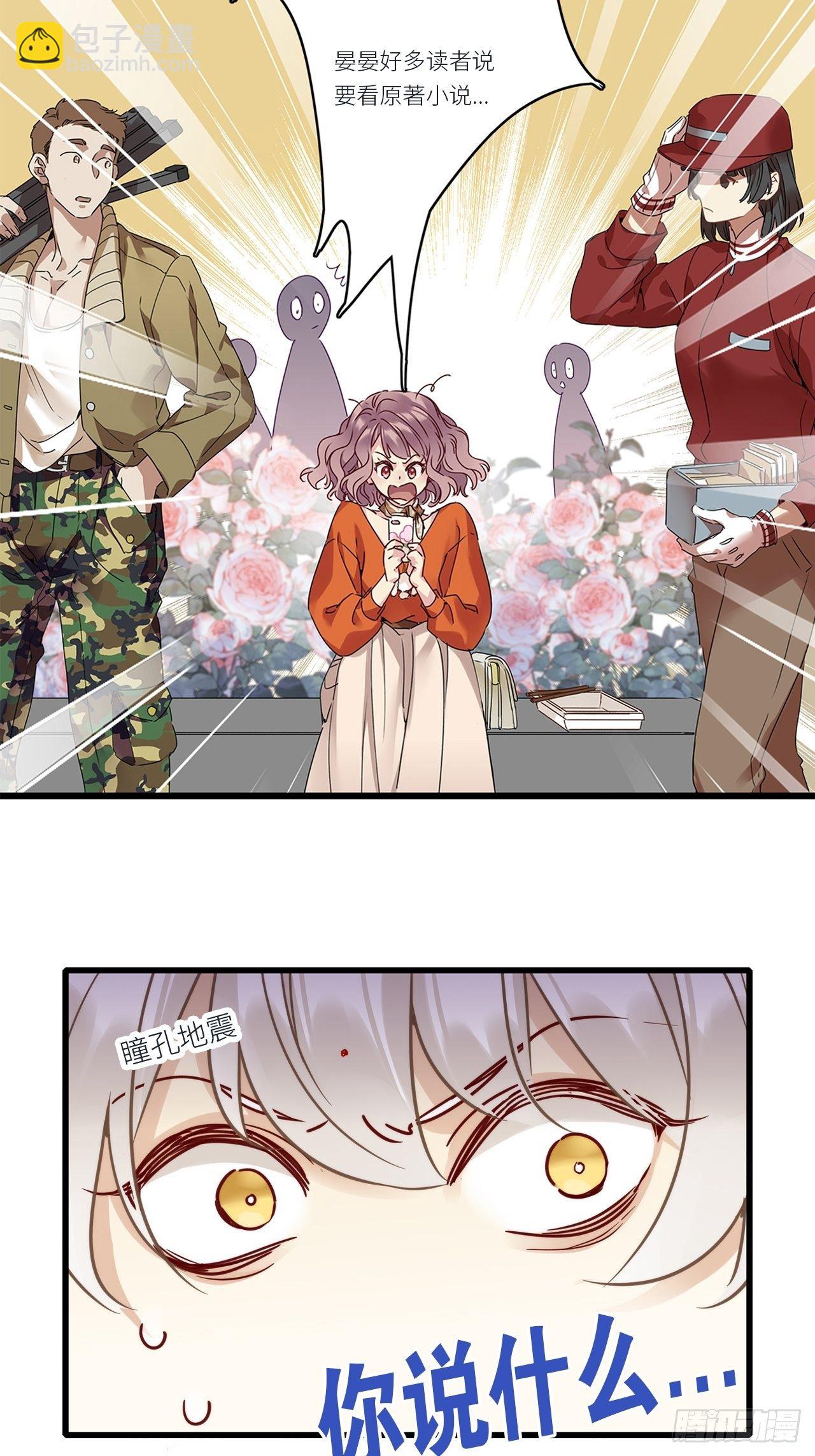 第7卦：土观音 4(1/2)-第9话