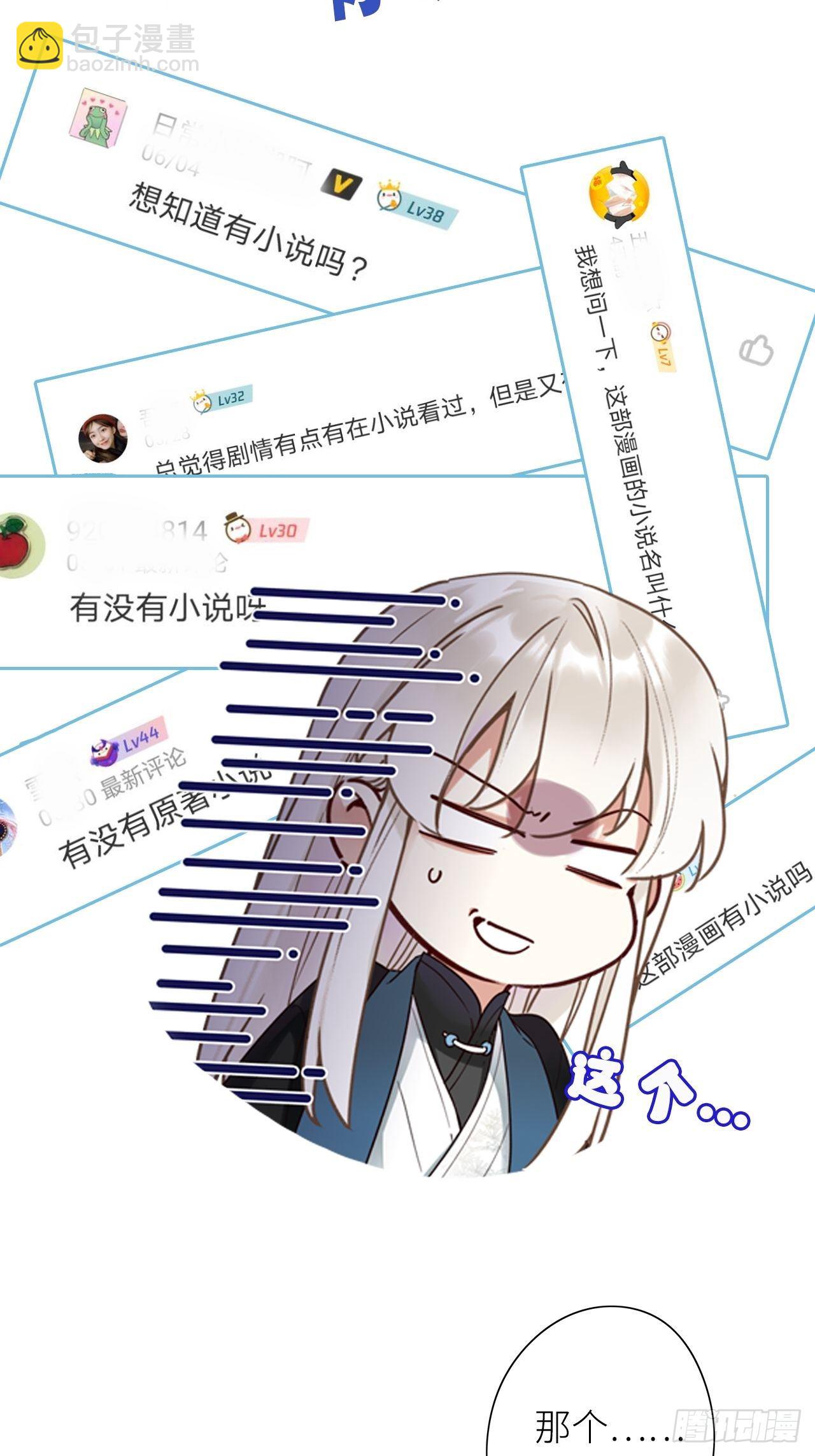 第7卦：土观音 4(1/2)-第9话