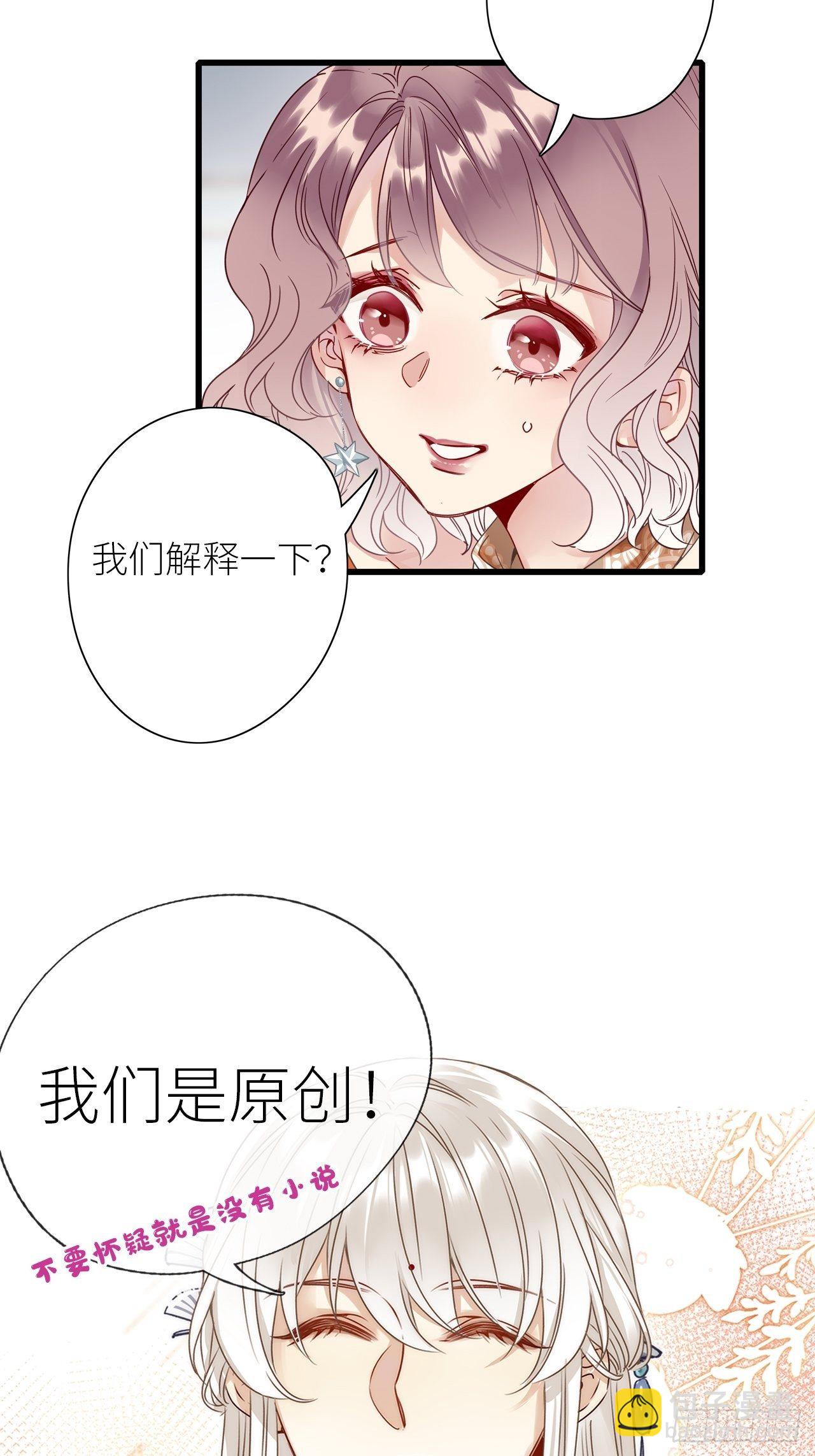 第7卦：土观音 4(1/2)-第9话