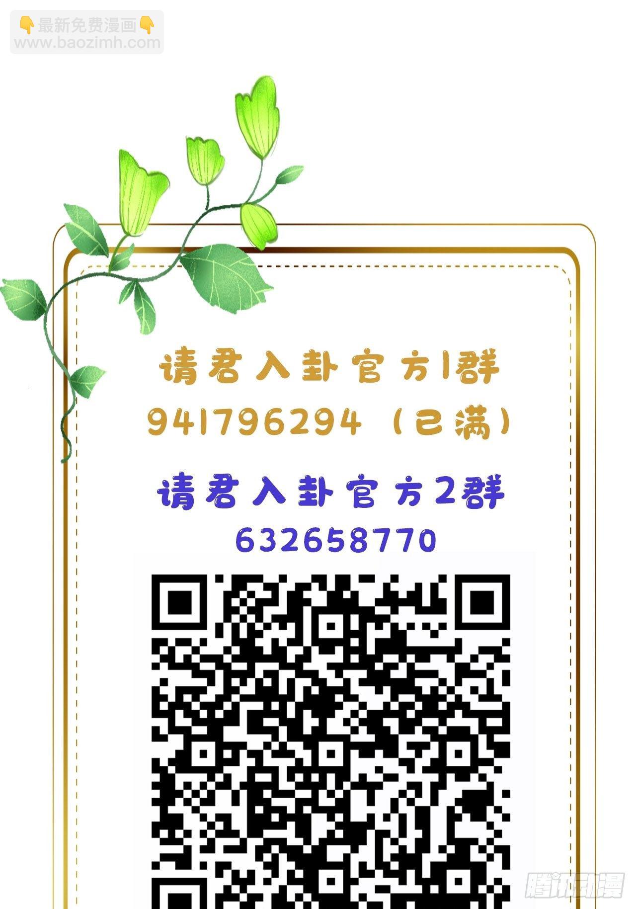 第7卦：土观音 4(1/2)-第9话