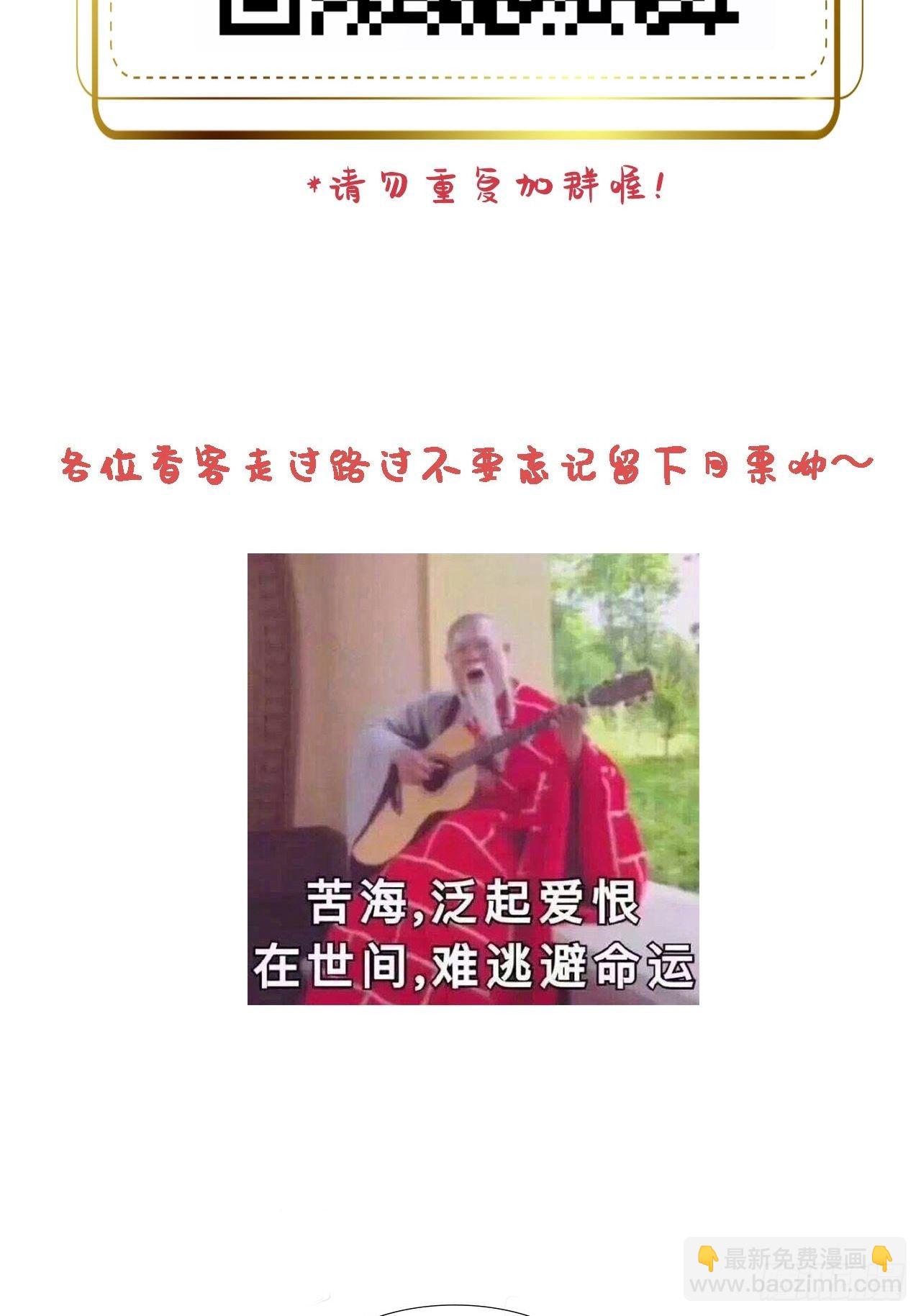 第7卦：土观音 4(1/2)-第9话