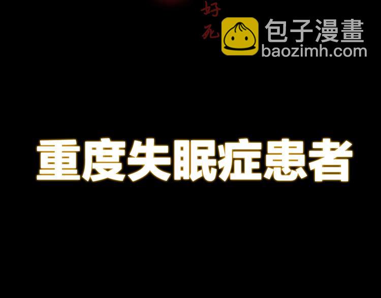 序章 做朕的安眠药吧！(1/2)-第1话