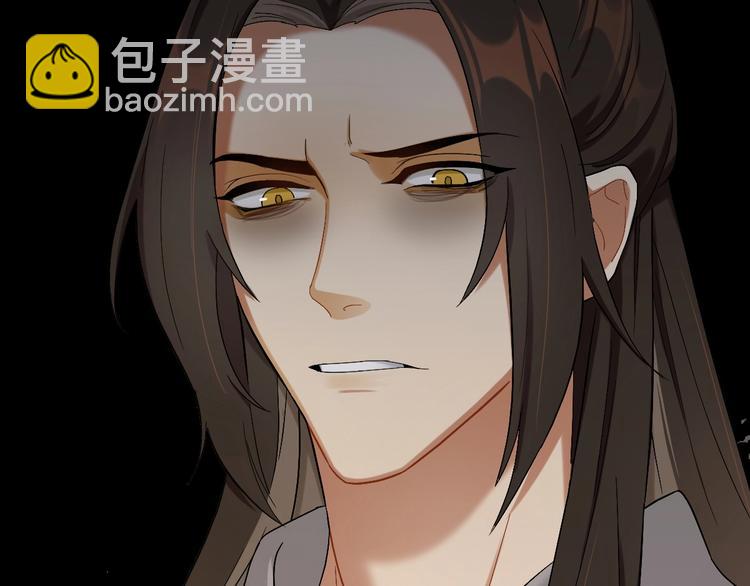 序章 做朕的安眠药吧！(1/2)-第1话