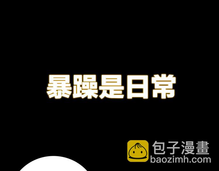 序章 做朕的安眠药吧！(1/2)-第1话