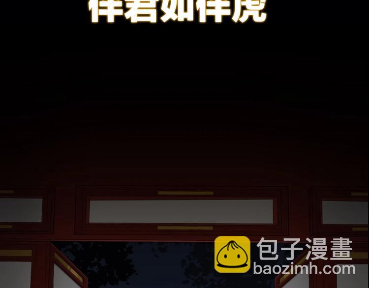 序章 做朕的安眠药吧！(1/2)-第1话