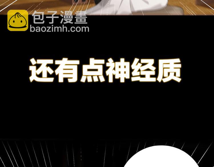 序章 做朕的安眠药吧！(1/2)-第1话