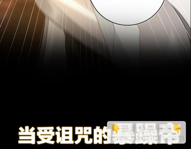 序章 做朕的安眠药吧！(1/2)-第1话