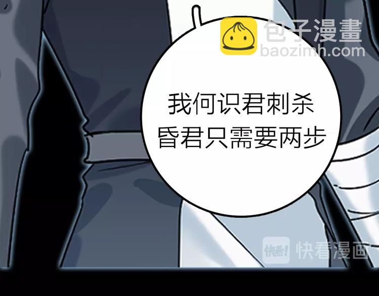 序章 做朕的安眠药吧！(1/2)-第1话