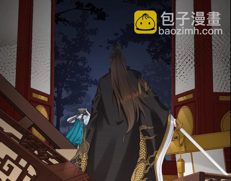 序章 做朕的安眠药吧！(1/2)-第1话