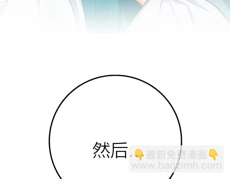 序章 做朕的安眠药吧！(1/2)-第1话