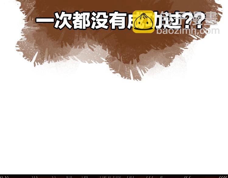 序章 做朕的安眠药吧！(1/2)-第1话