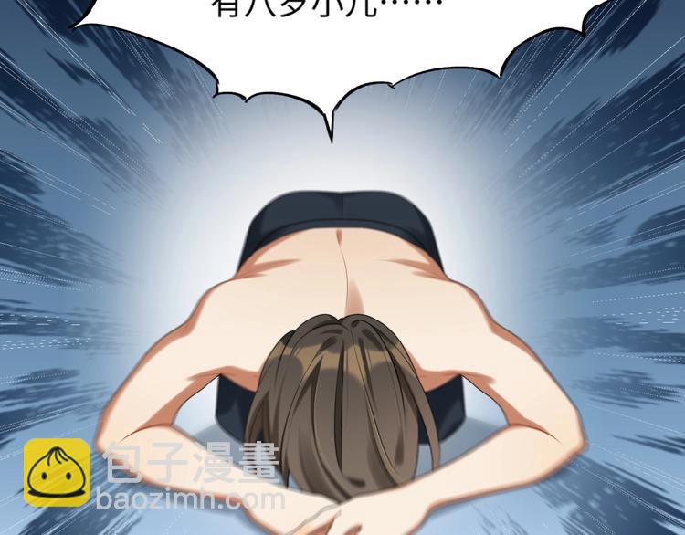 序章 做朕的安眠药吧！(1/2)-第1话