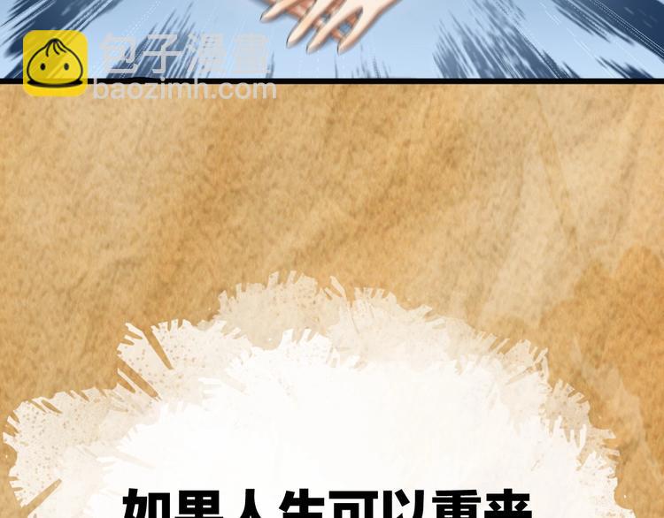 序章 做朕的安眠药吧！(1/2)-第1话