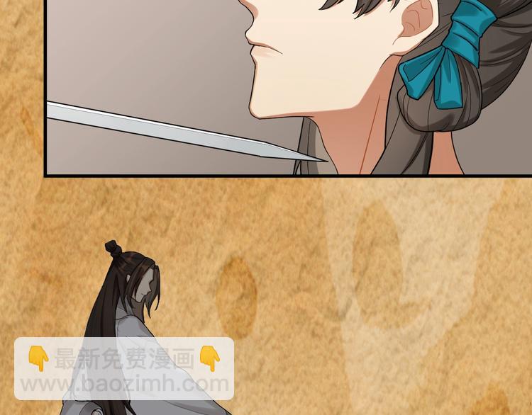 序章 做朕的安眠药吧！(1/2)-第1话