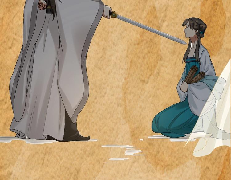 序章 做朕的安眠药吧！(1/2)-第1话