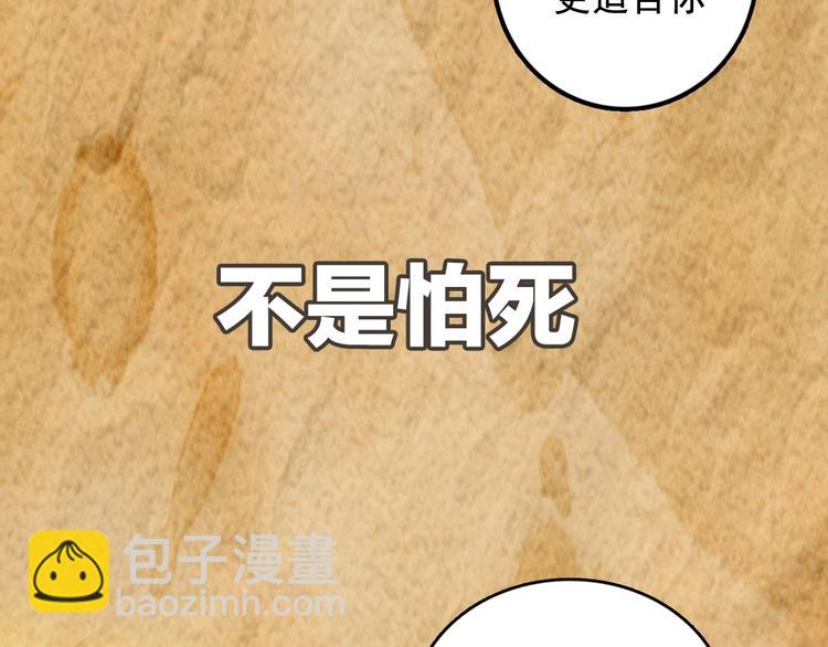 序章 做朕的安眠药吧！(1/2)-第1话