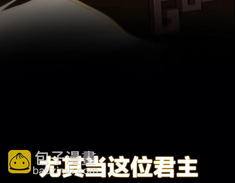 序章 做朕的安眠药吧！(1/2)-第1话