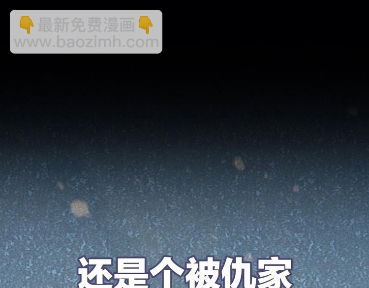 序章 做朕的安眠药吧！(1/2)-第1话