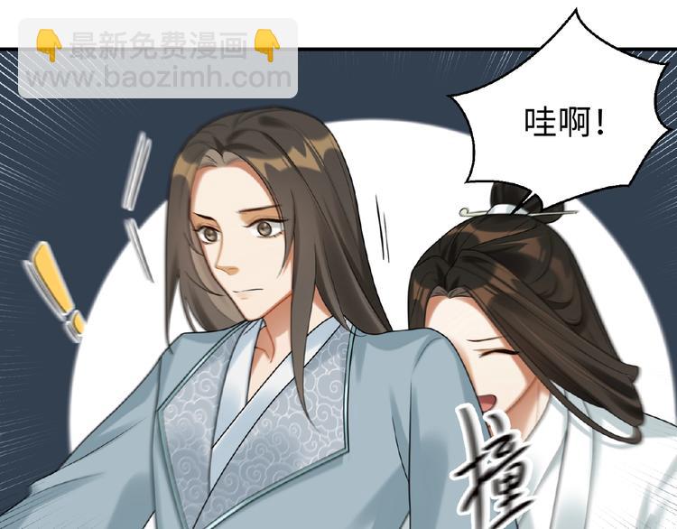 第12话 信任的人(1/2)-第11话