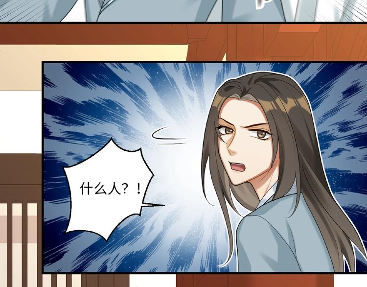 第12话 信任的人(1/2)-第11话