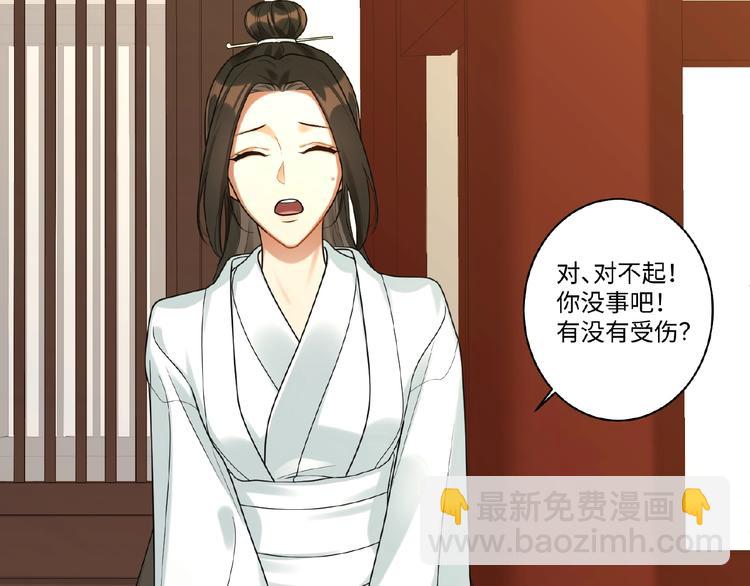 第12话 信任的人(1/2)-第11话