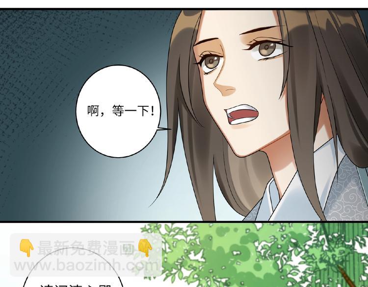 第12话 信任的人(1/2)-第11话