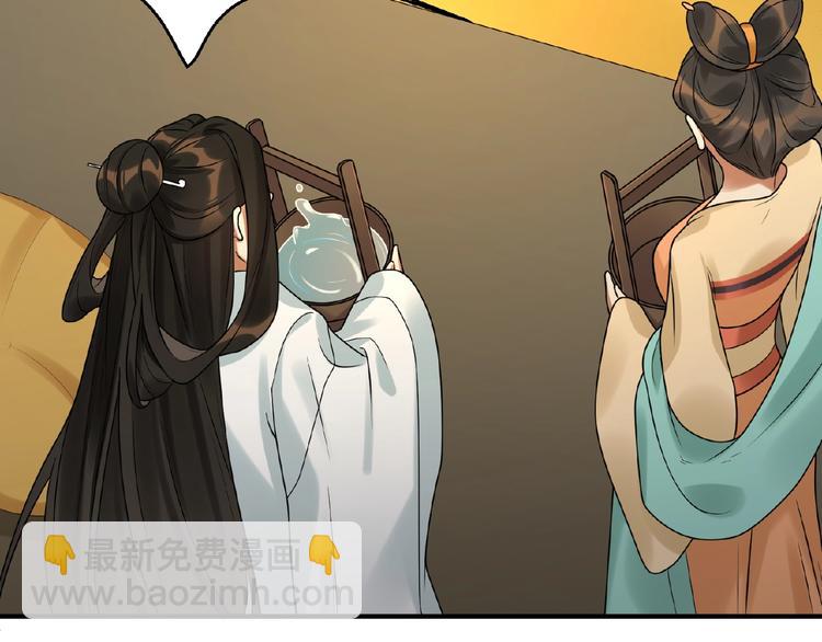 第12话 信任的人(1/2)-第11话