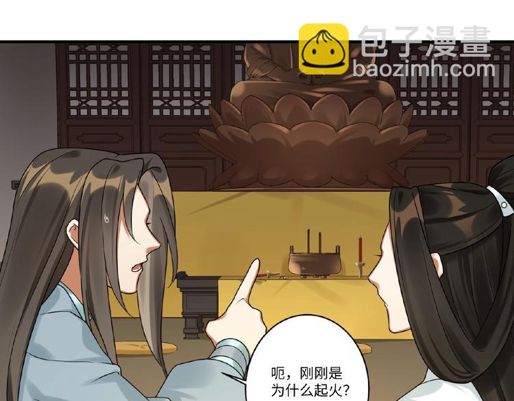 第12话 信任的人(1/2)-第11话