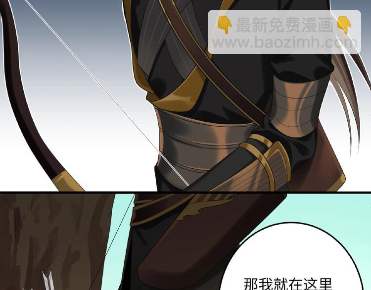 第14话 公主抱(1/2)-第13话