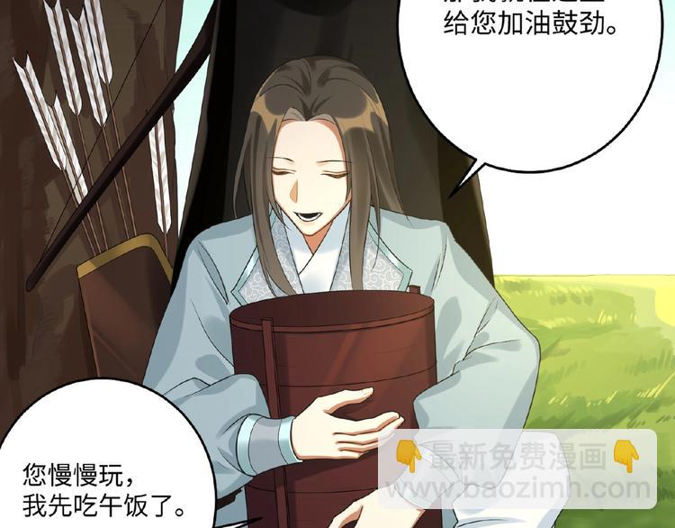 第14话 公主抱(1/2)-第13话