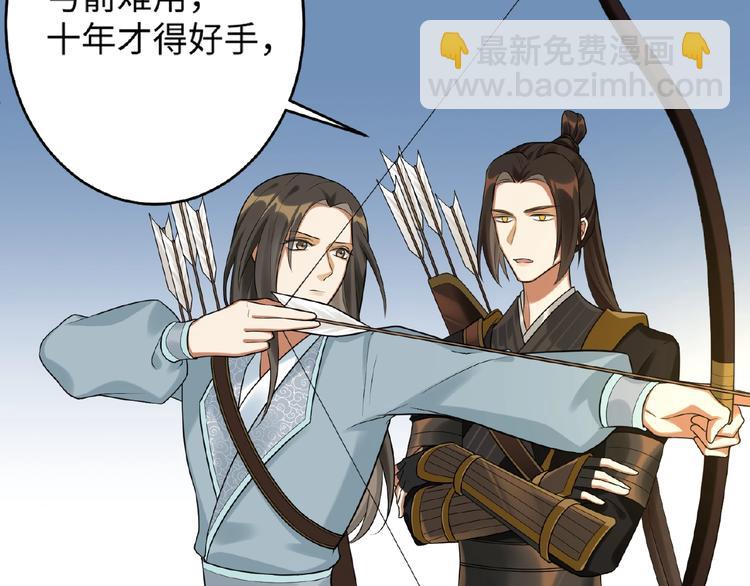 第14话 公主抱(1/2)-第13话