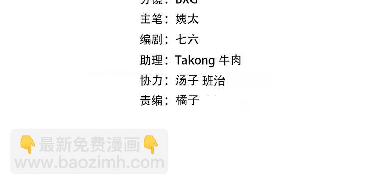 第14话 公主抱(1/2)-第13话