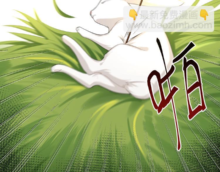 第14话 公主抱(1/2)-第13话