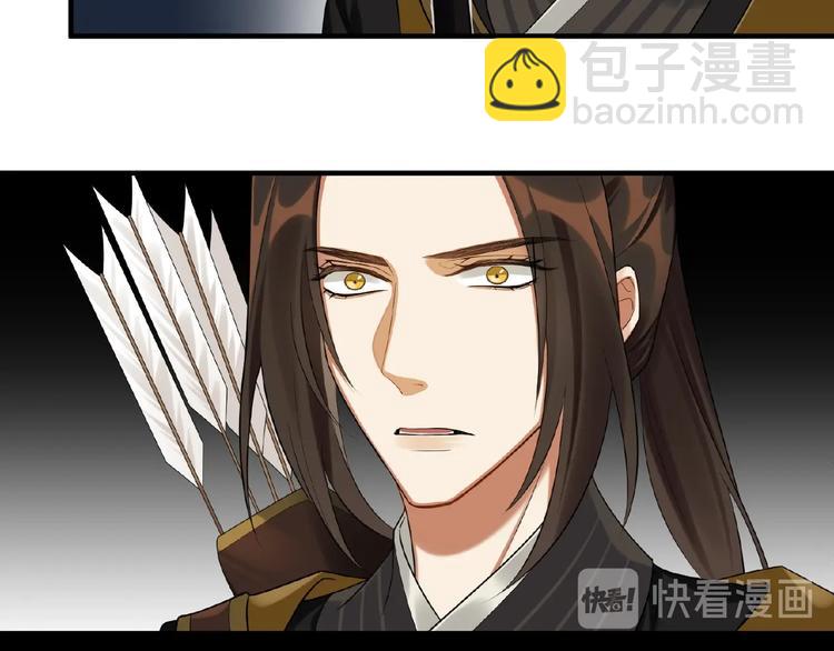 第14话 公主抱(1/2)-第13话