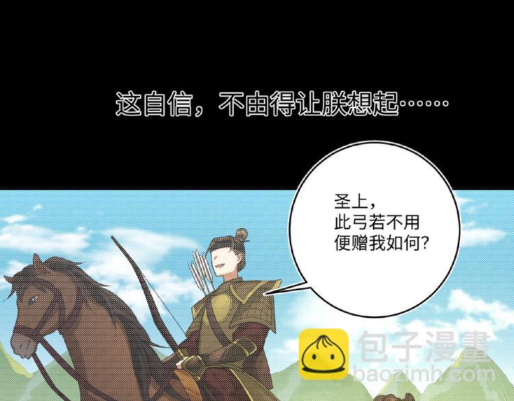 第14话 公主抱(1/2)-第13话