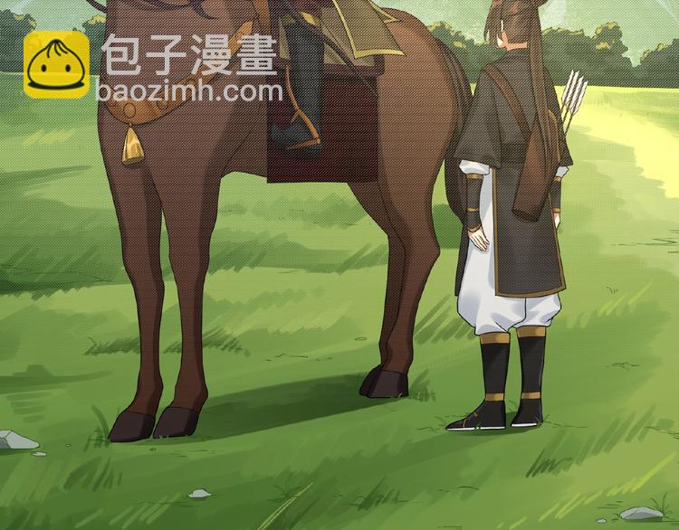 第14话 公主抱(1/2)-第13话