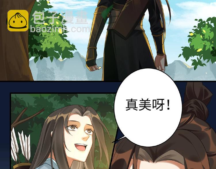 第14话 公主抱(1/2)-第13话