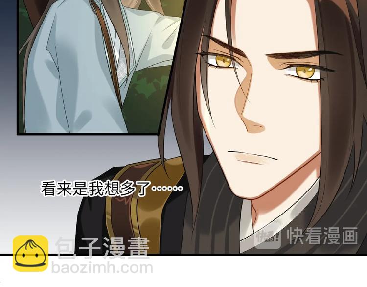 第14话 公主抱(1/2)-第13话