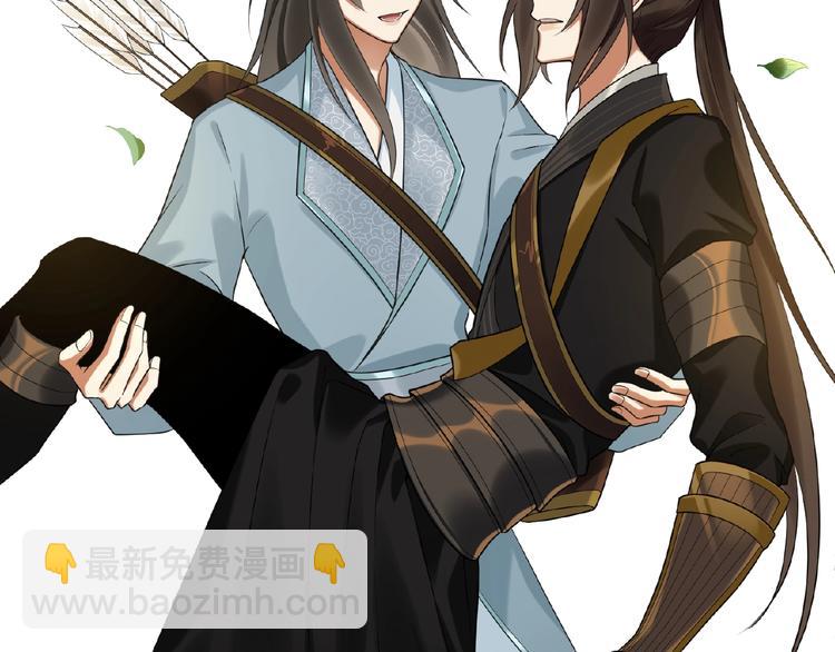 第14话 公主抱(1/2)-第13话