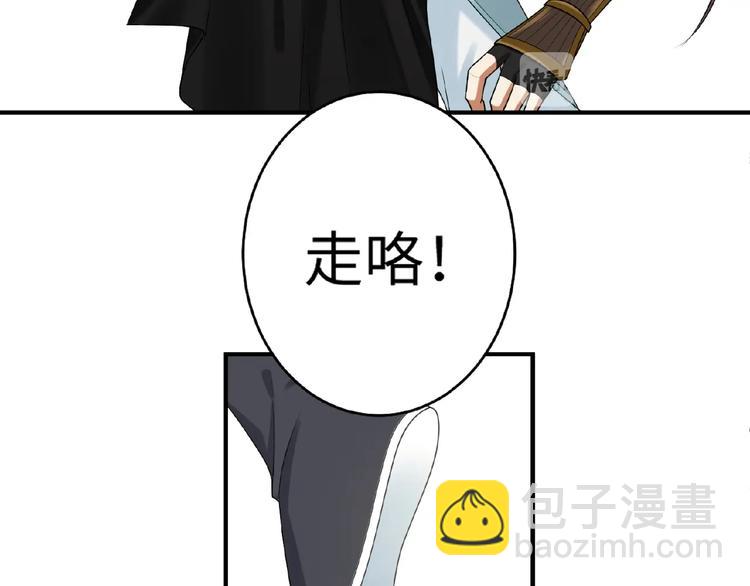 第14话 公主抱(1/2)-第13话