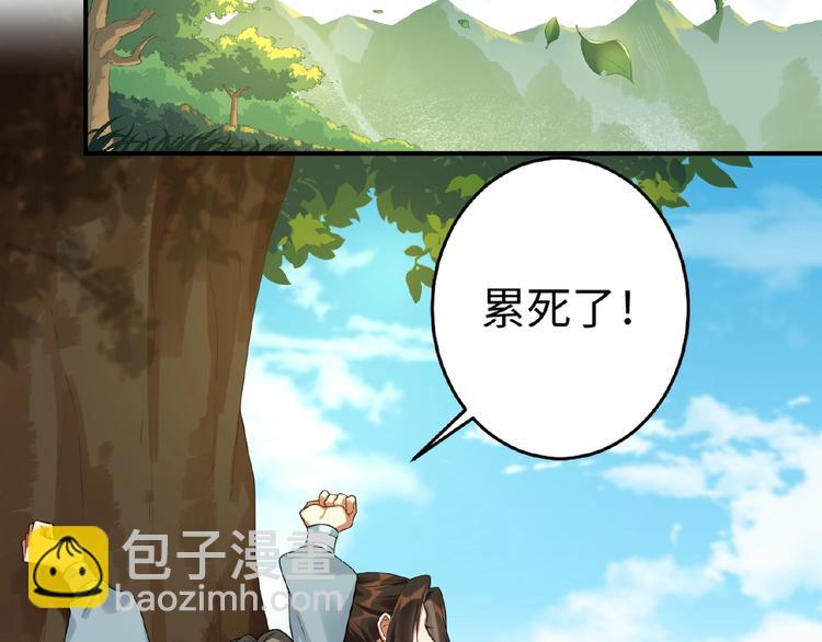 第14话 公主抱(1/2)-第13话