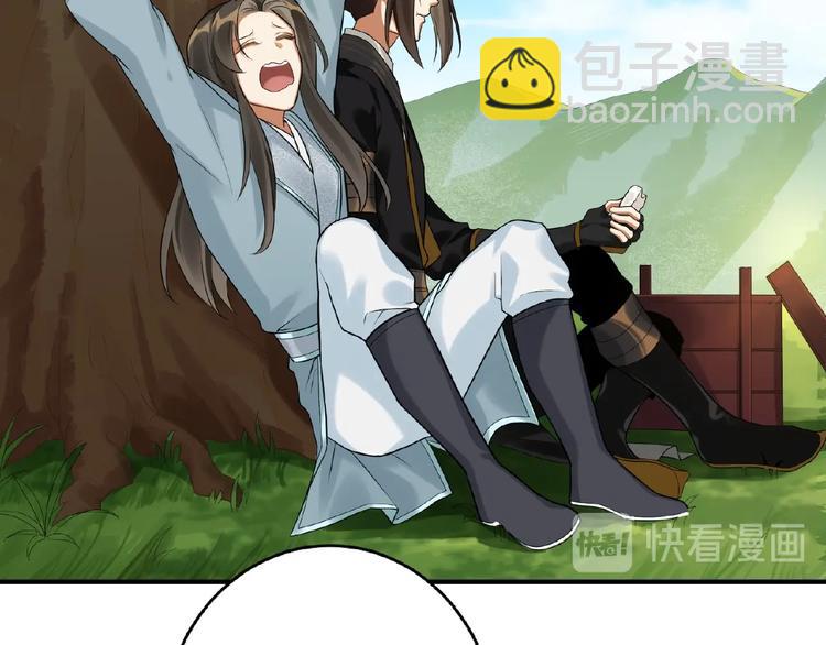 第14话 公主抱(1/2)-第13话