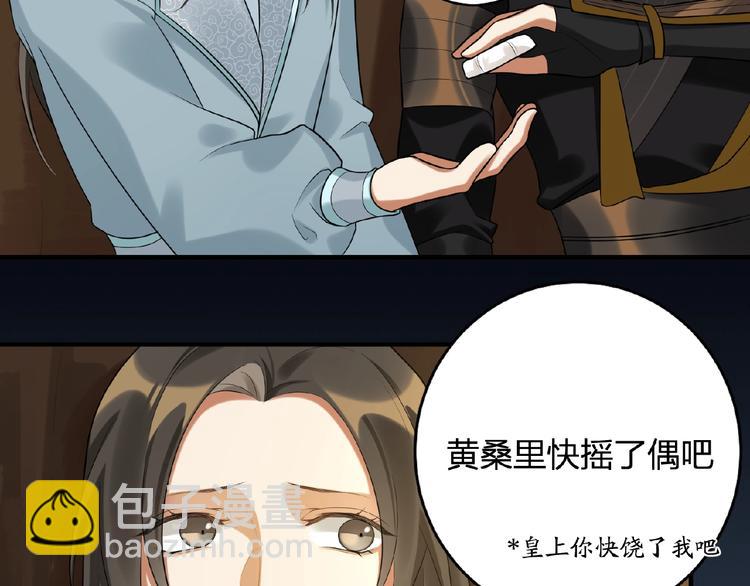 第14话 公主抱(1/2)-第13话