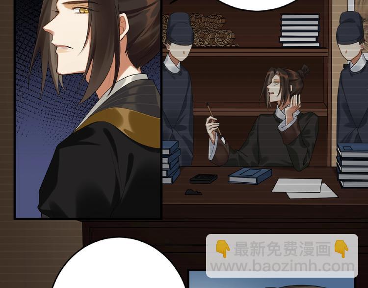 第14话 公主抱(1/2)-第13话