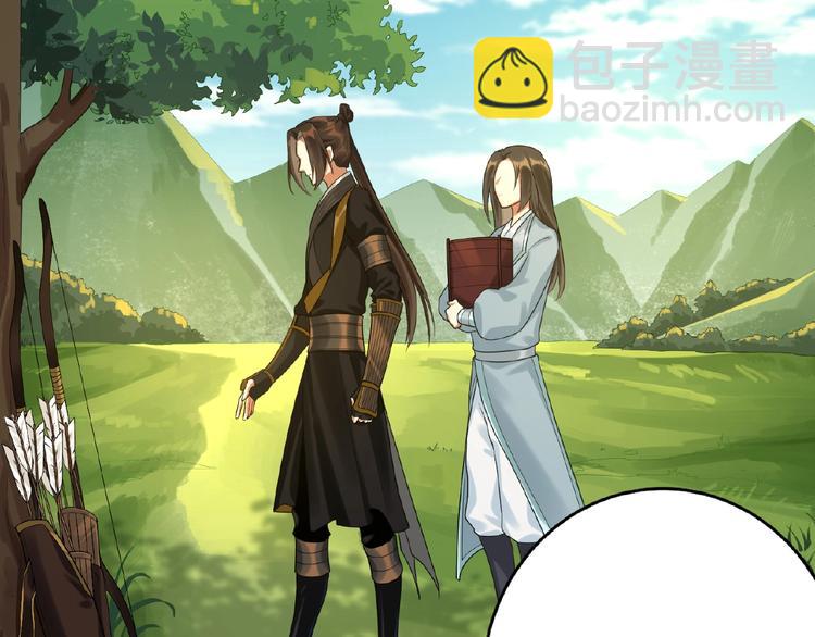 第14话 公主抱(1/2)-第13话