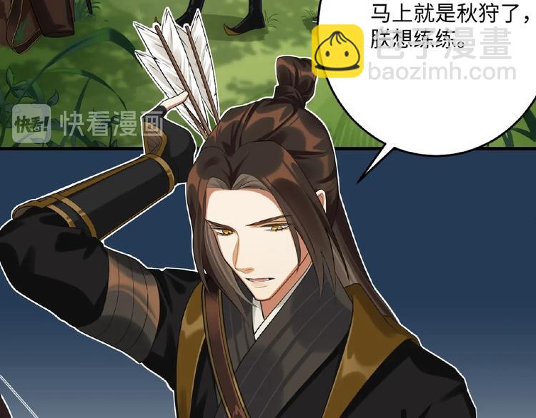 第14话 公主抱(1/2)-第13话