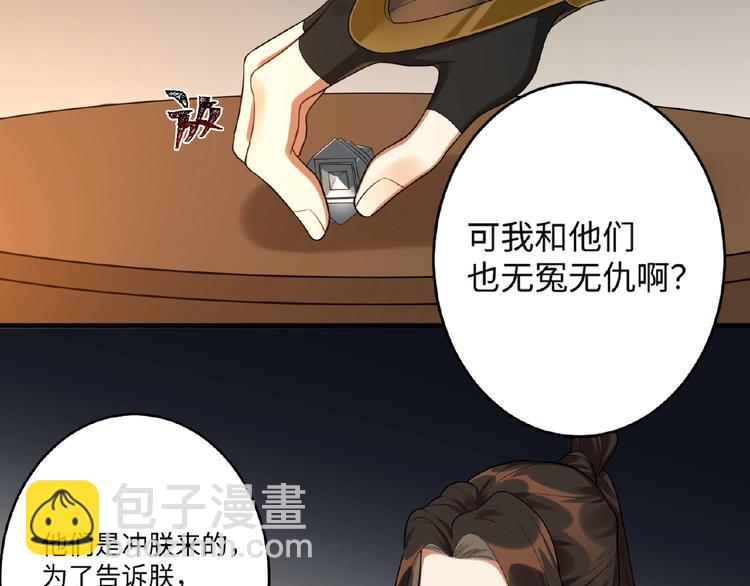 第16话 观察(1/2)-第15话