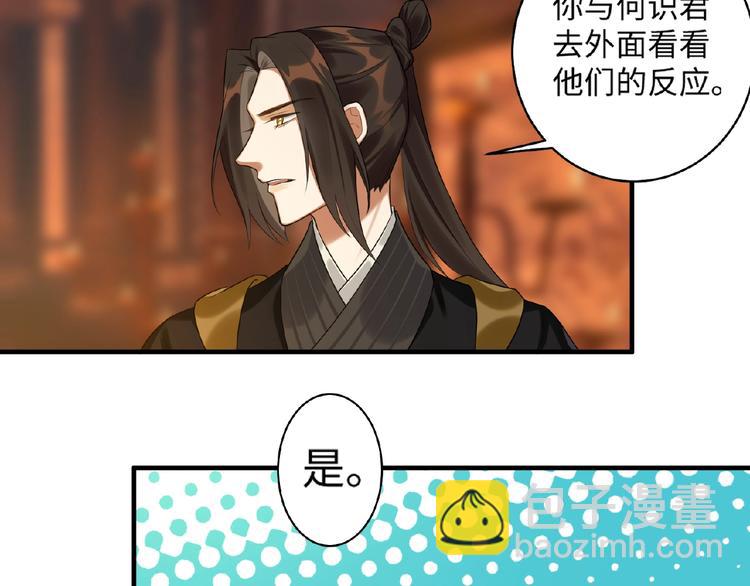 第16话 观察(1/2)-第15话