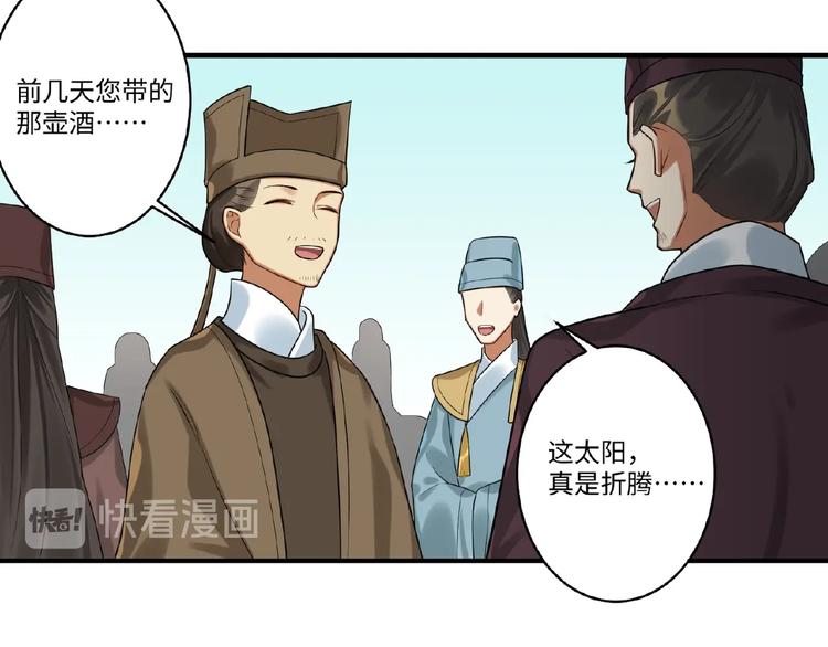 第16话 观察(1/2)-第15话